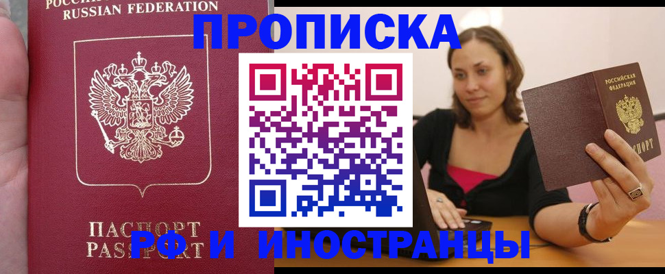 регистрация для школы в Асбесте